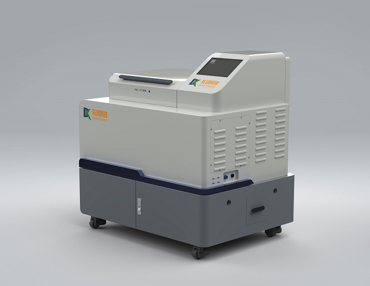新污染物篩查檢測分析系統